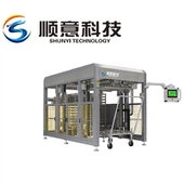 Tovoqlarni tushirish mashinasi